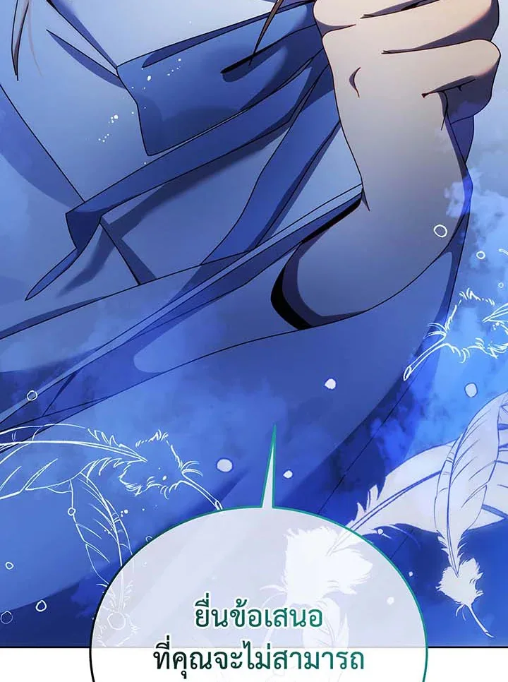 Necromancer Academy and the Genius Summoner ตอนที่ 71 หน้า 109