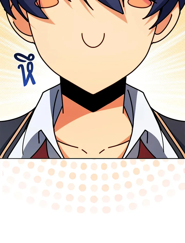 Necromancer Academy and the Genius Summoner ตอนที่ 72 หน้า 31