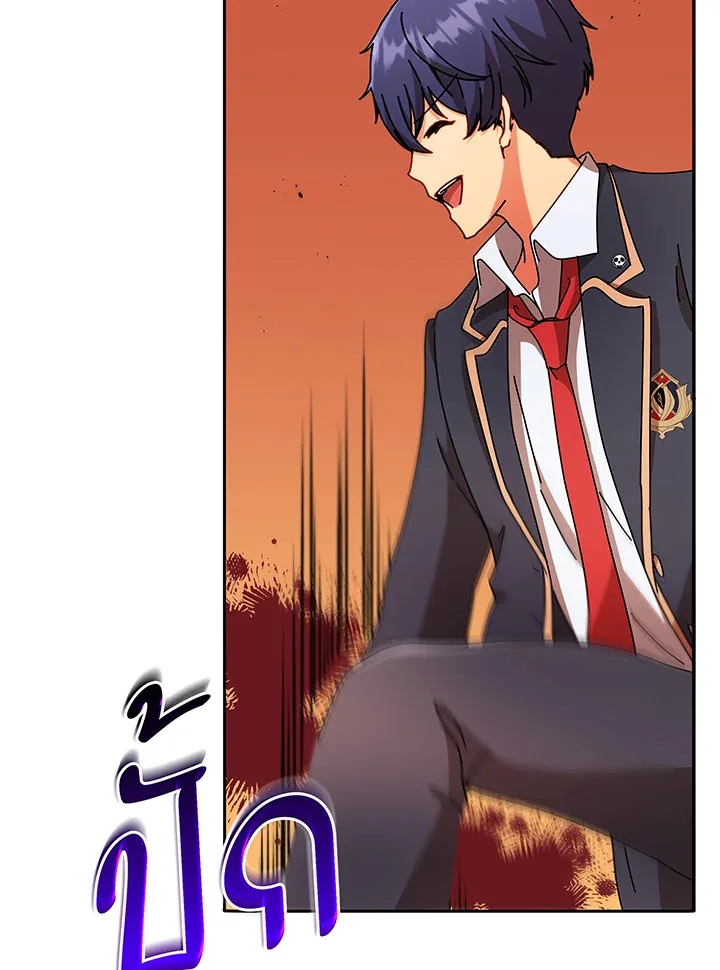 Necromancer Academy and the Genius Summoner ตอนที่ 72 หน้า 36