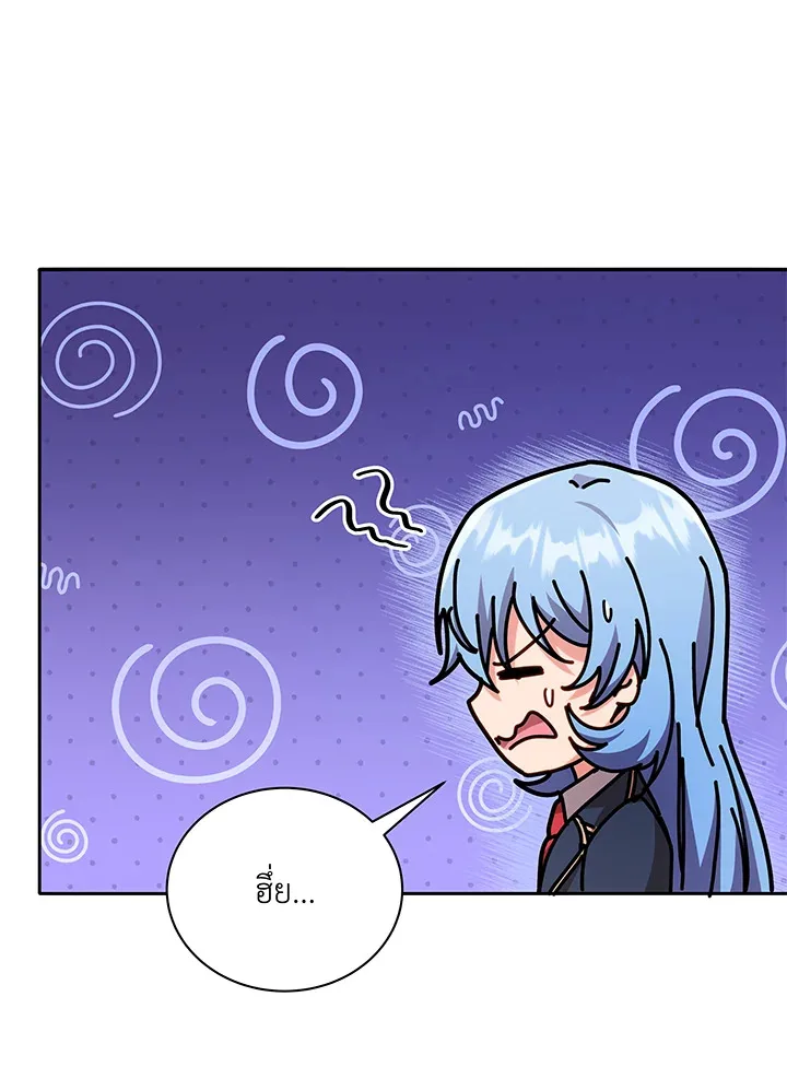Necromancer Academy and the Genius Summoner ตอนที่ 72 หน้า 52