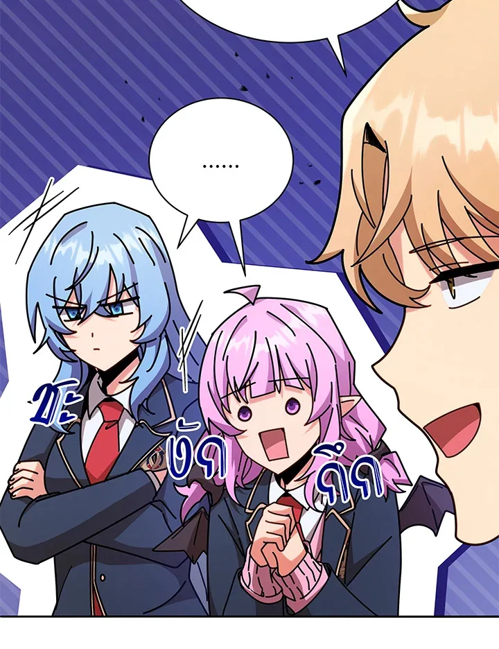 Necromancer Academy and the Genius Summoner ตอนที่ 72 หน้า 6