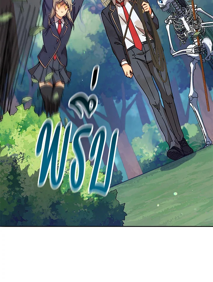 Necromancer Academy and the Genius Summoner ตอนที่ 72 หน้า 62
