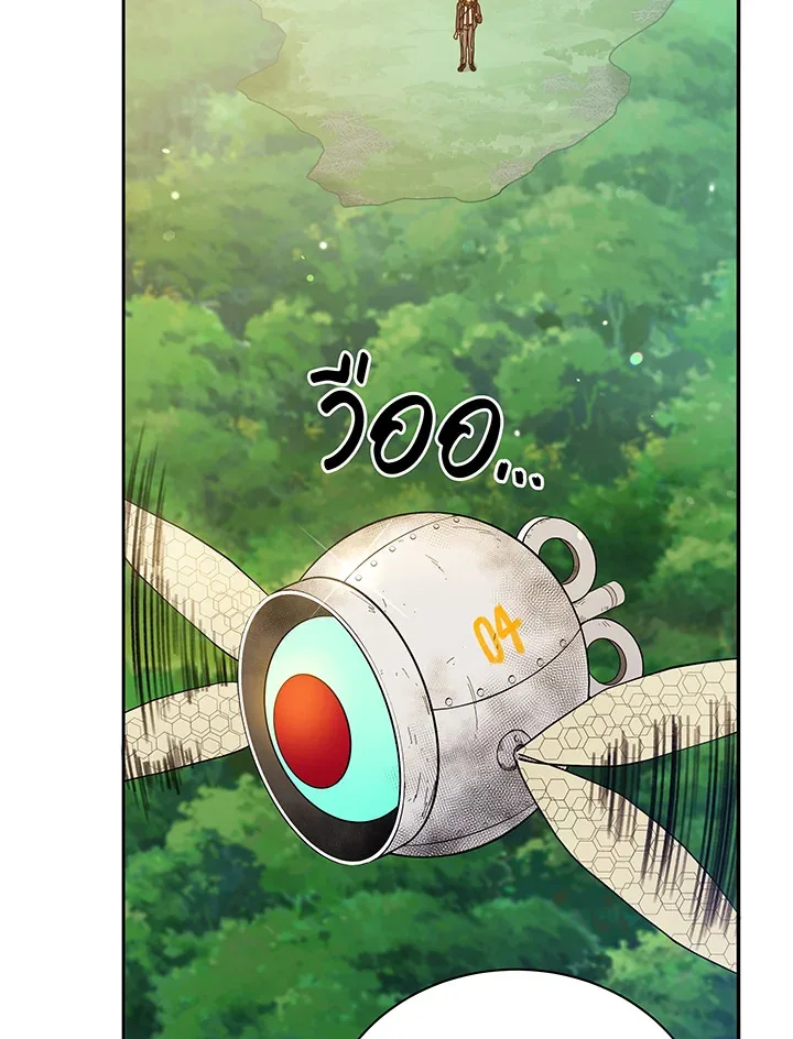 Necromancer Academy and the Genius Summoner ตอนที่ 72 หน้า 91