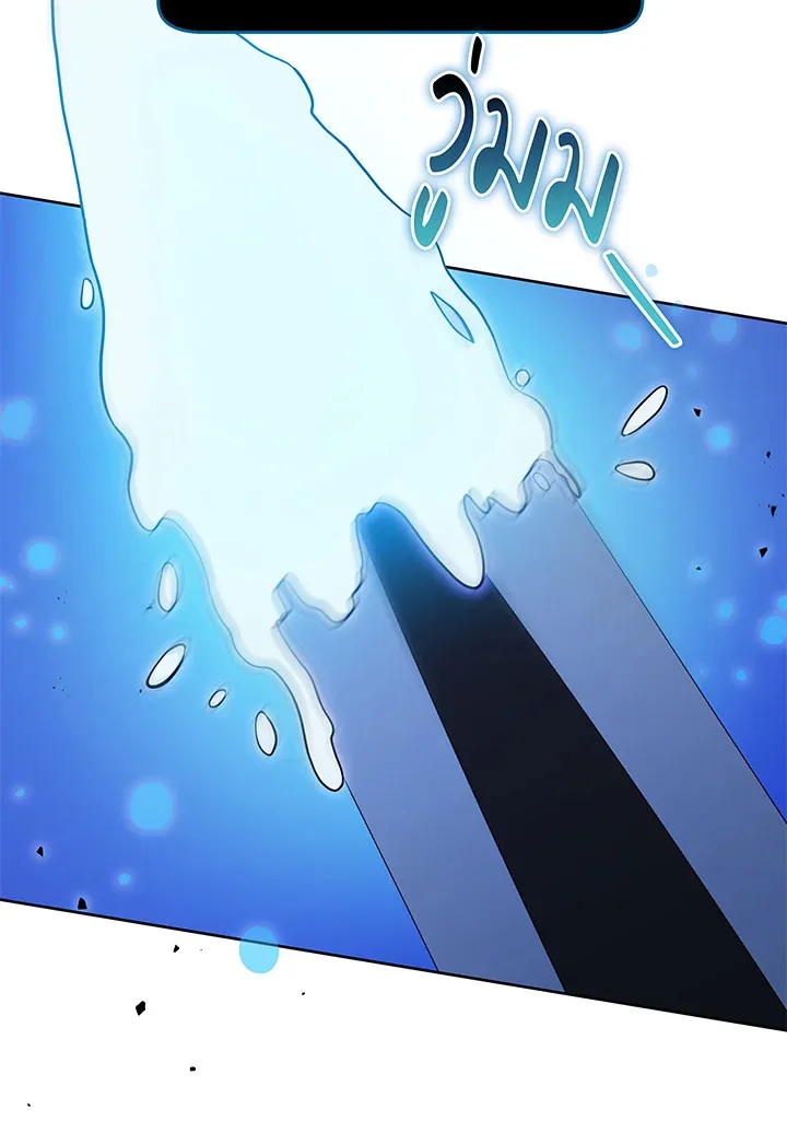 Necromancer Academy and the Genius Summoner ตอนที่ 83 หน้า 105