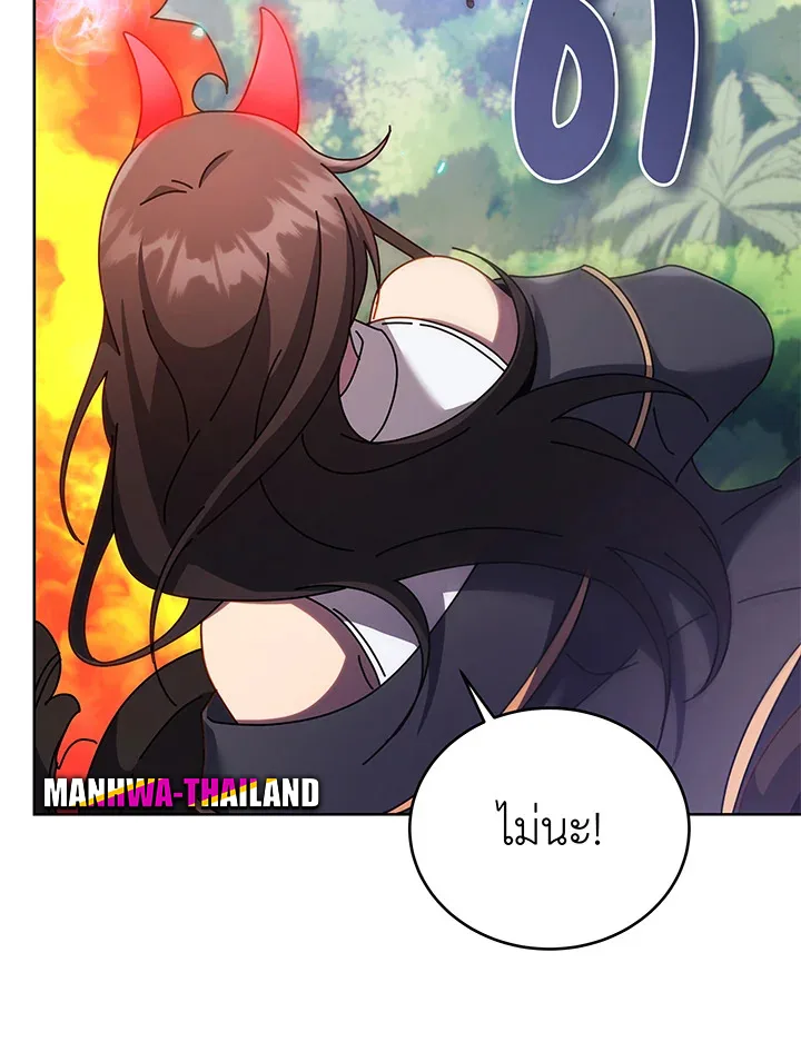 Necromancer Academy and the Genius Summoner ตอนที่ 83 หน้า 117
