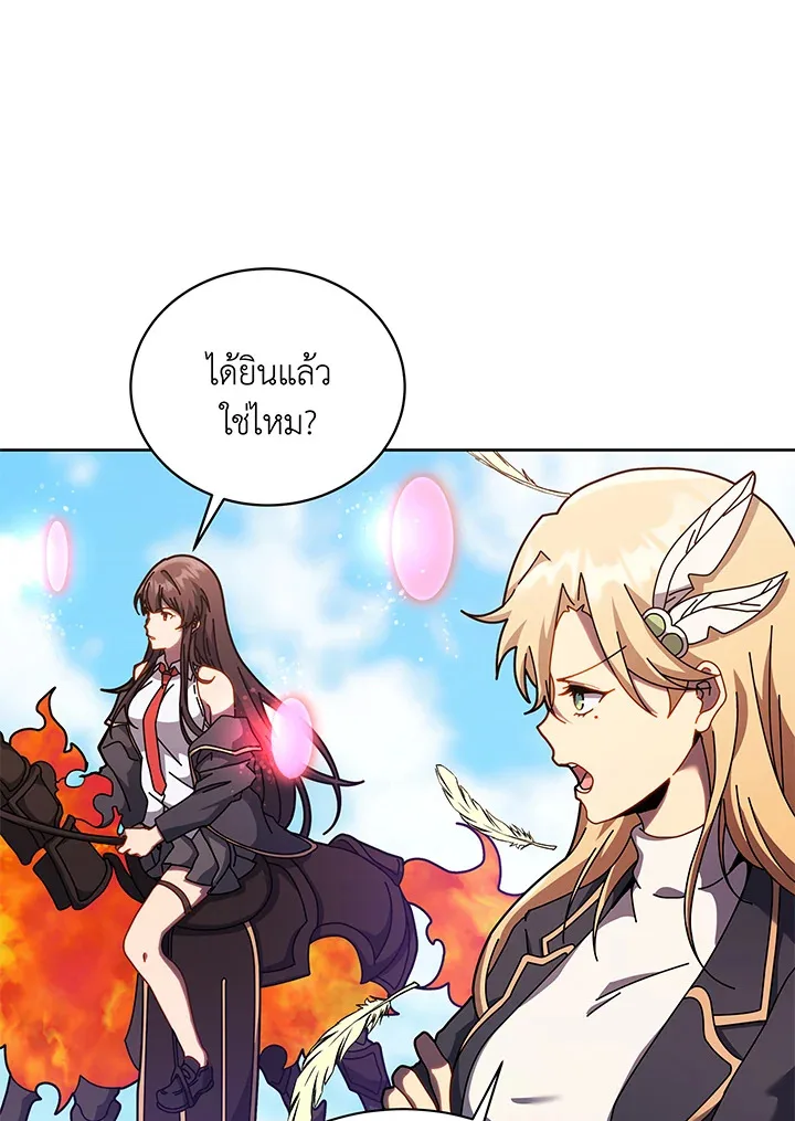 Necromancer Academy and the Genius Summoner ตอนที่ 83 หน้า 30