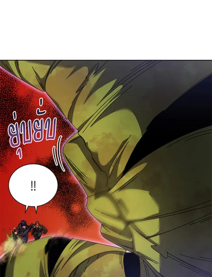 Necromancer Academy and the Genius Summoner ตอนที่ 83 หน้า 59