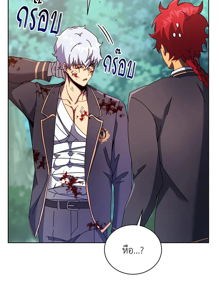 Necromancer Academy and the Genius Summoner ตอนที่ 84 หน้า 110