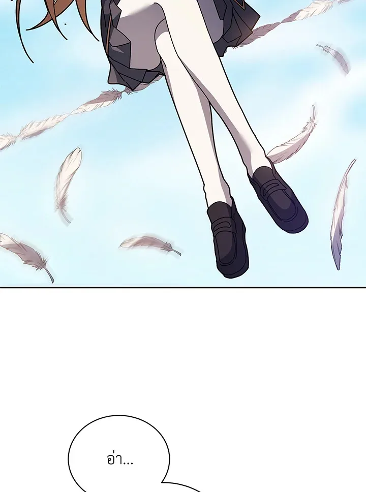 Necromancer Academy and the Genius Summoner ตอนที่ 84 หน้า 30