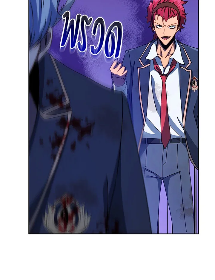 Necromancer Academy and the Genius Summoner ตอนที่ 84 หน้า 89
