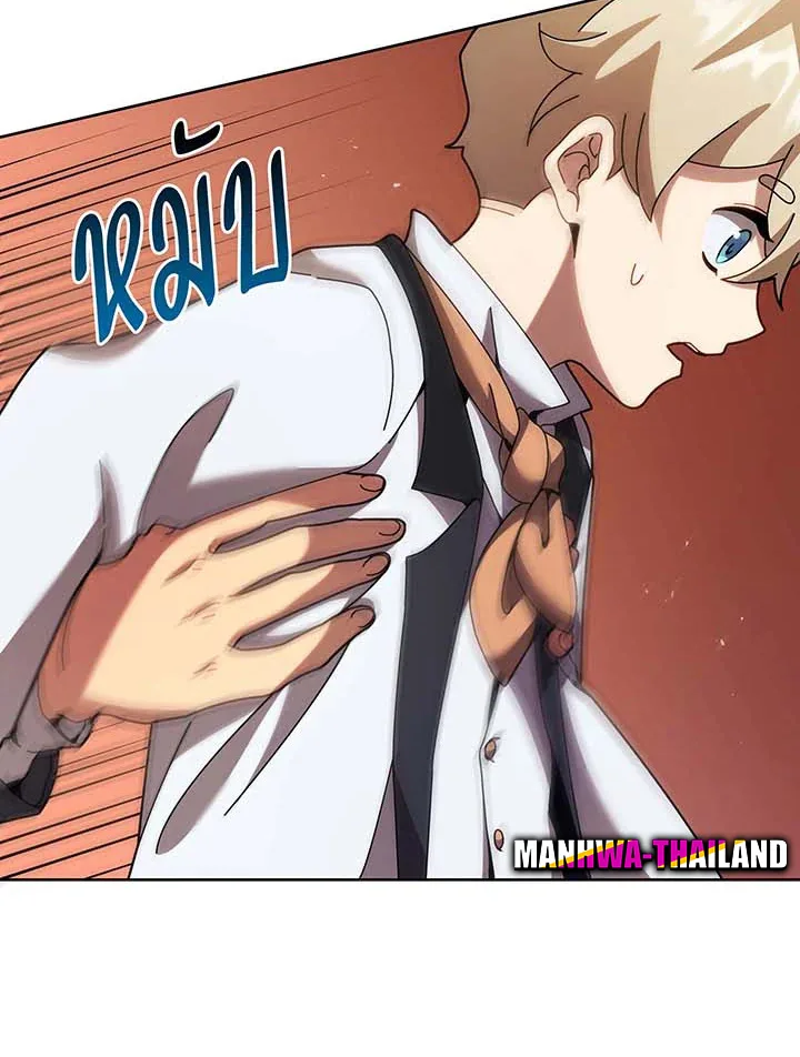 Necromancer Academy and the Genius Summoner ตอนที่ 89 หน้า 11