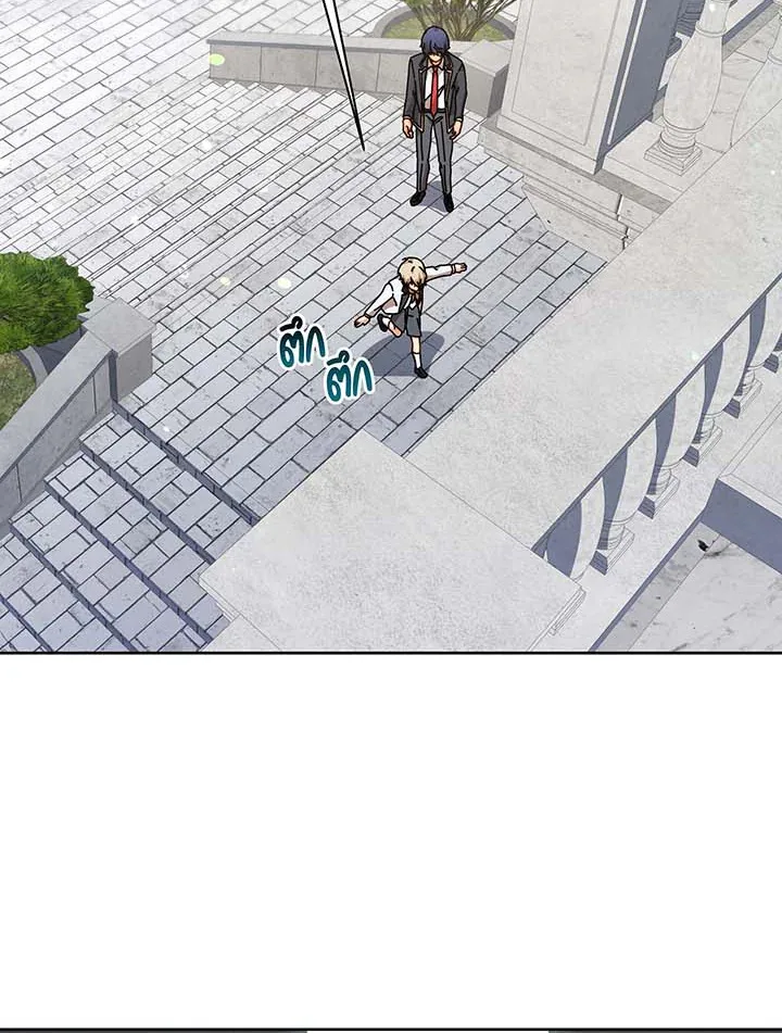 Necromancer Academy and the Genius Summoner ตอนที่ 89 หน้า 15