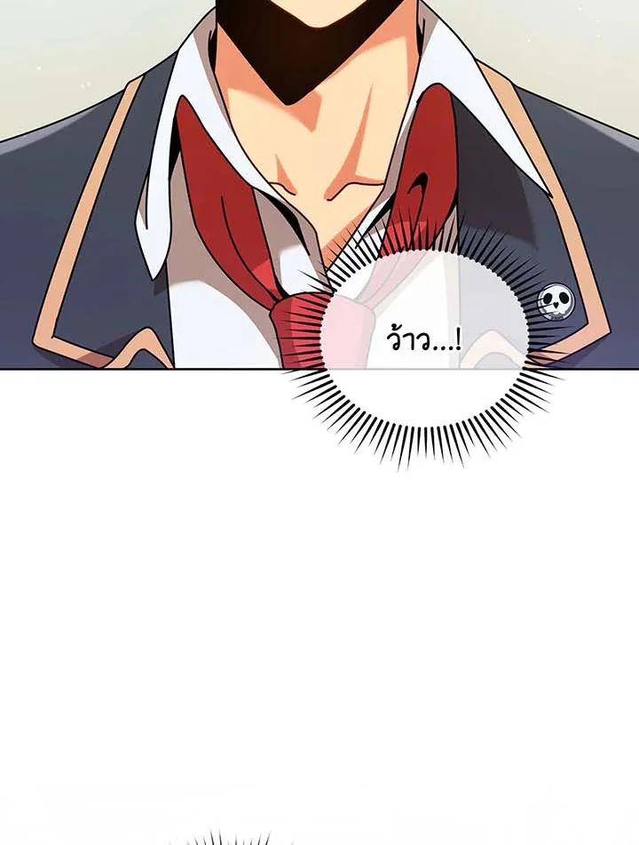 Necromancer Academy and the Genius Summoner ตอนที่ 89 หน้า 19