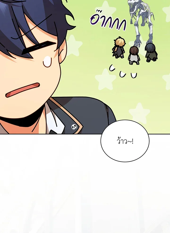 Necromancer Academy and the Genius Summoner ตอนที่ 89 หน้า 30