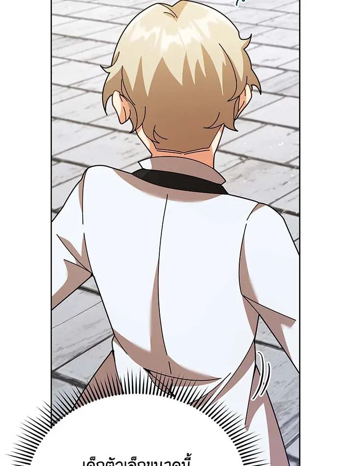 Necromancer Academy and the Genius Summoner ตอนที่ 89 หน้า 4