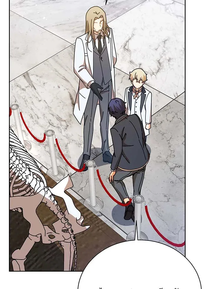 Necromancer Academy and the Genius Summoner ตอนที่ 89 หน้า 52