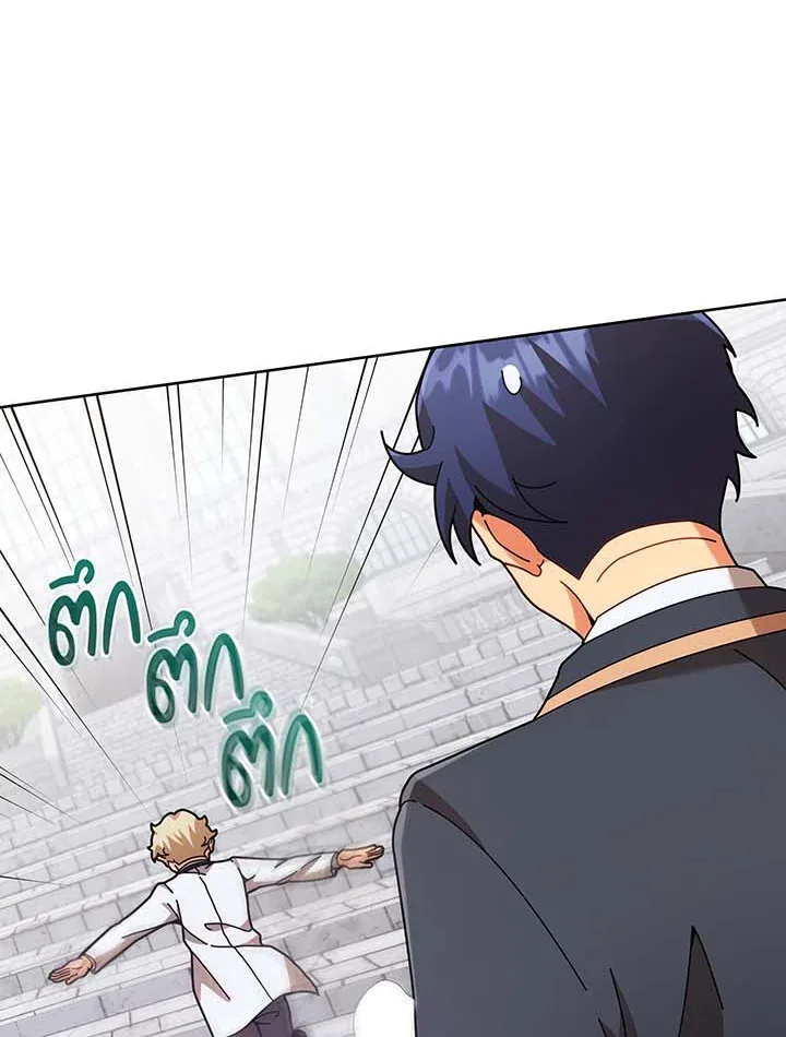 Necromancer Academy and the Genius Summoner ตอนที่ 89 หน้า 8