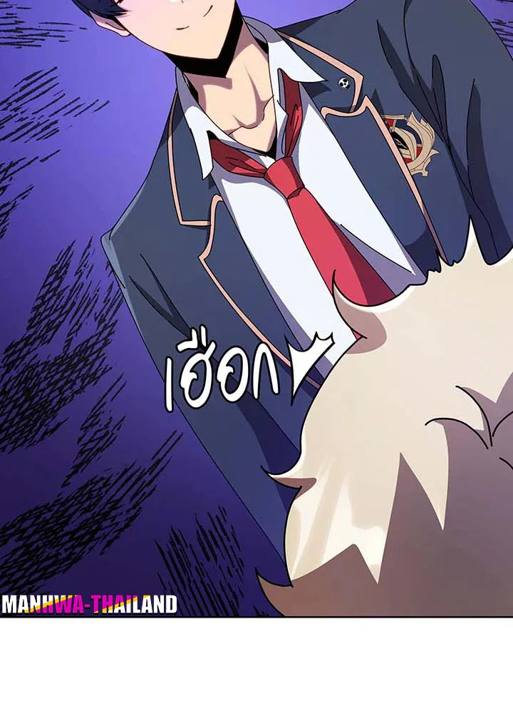 Necromancer Academy and the Genius Summoner ตอนที่ 89 หน้า 87