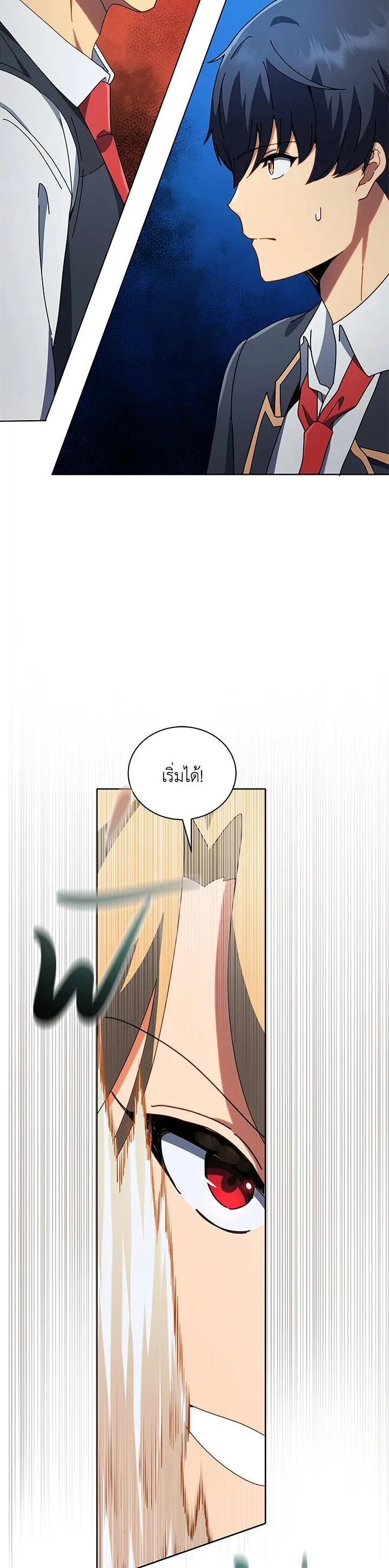 Necromancer Academy and the Genius Summoner ตอนที่ 9 หน้า 14