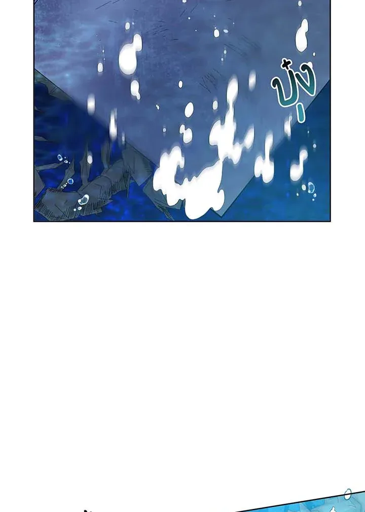 Necromancer Academy and the Genius Summoner ตอนที่ 90 หน้า 12