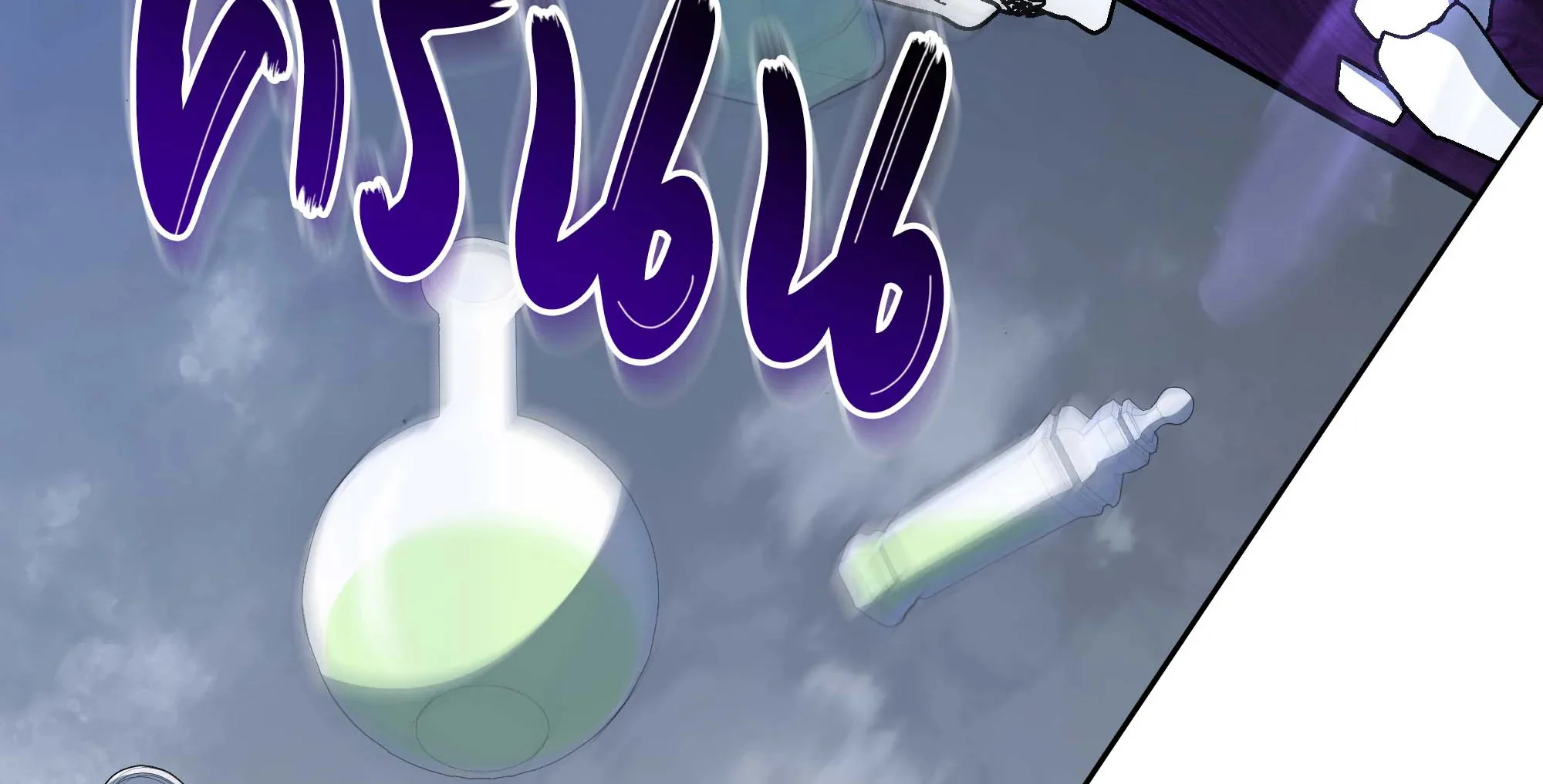 Necromancer Academy and the Genius Summoner ตอนที่ 93 หน้า 108