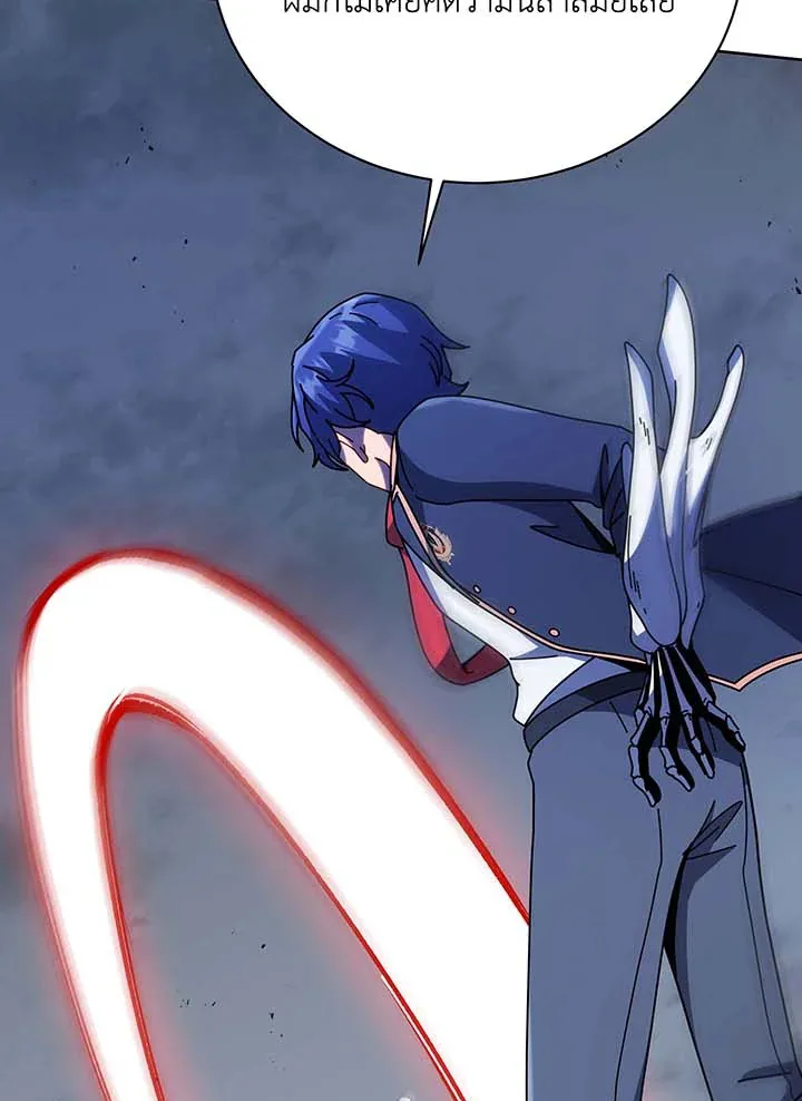 Necromancer Academy and the Genius Summoner ตอนที่ 93 หน้า 131