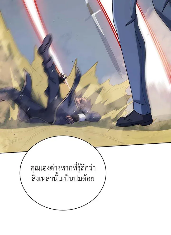 Necromancer Academy and the Genius Summoner ตอนที่ 93 หน้า 132