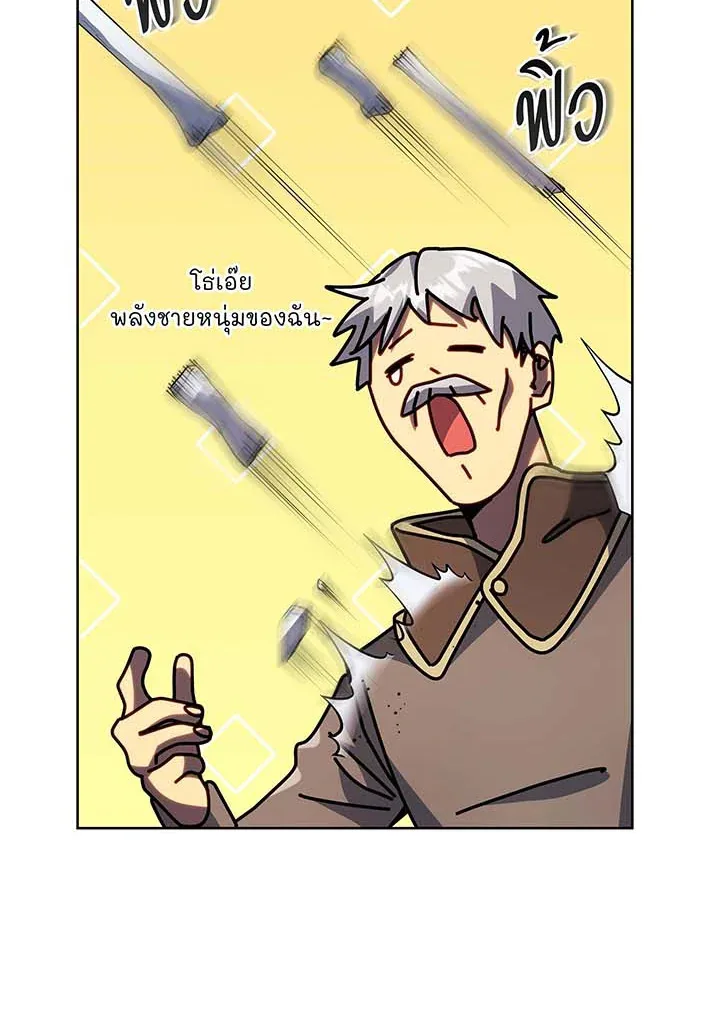 Necromancer Academy and the Genius Summoner ตอนที่ 93 หน้า 37