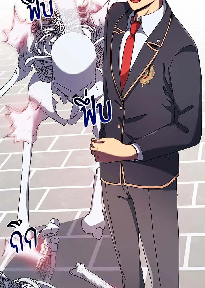 Necromancer Academy and the Genius Summoner ตอนที่ 93 หน้า 39