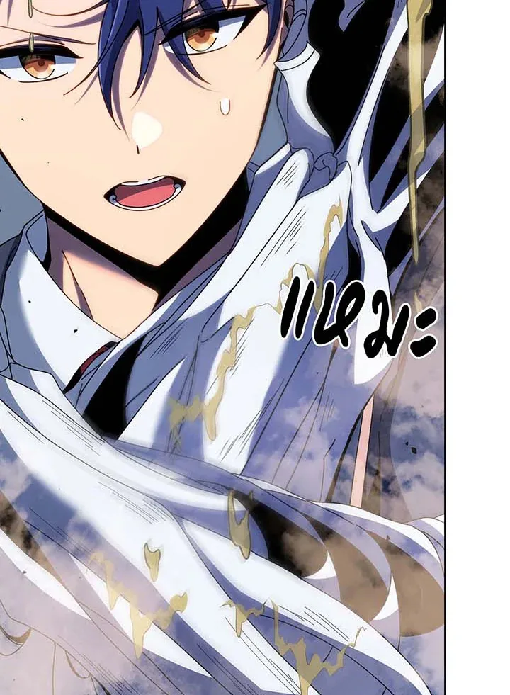 Necromancer Academy and the Genius Summoner ตอนที่ 93 หน้า 55