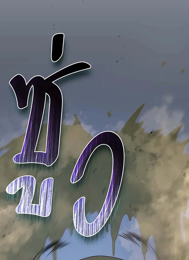 Necromancer Academy and the Genius Summoner ตอนที่ 93 หน้า 89