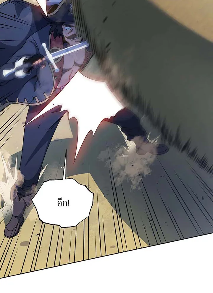 Necromancer Academy and the Genius Summoner ตอนที่ 93 หน้า 93