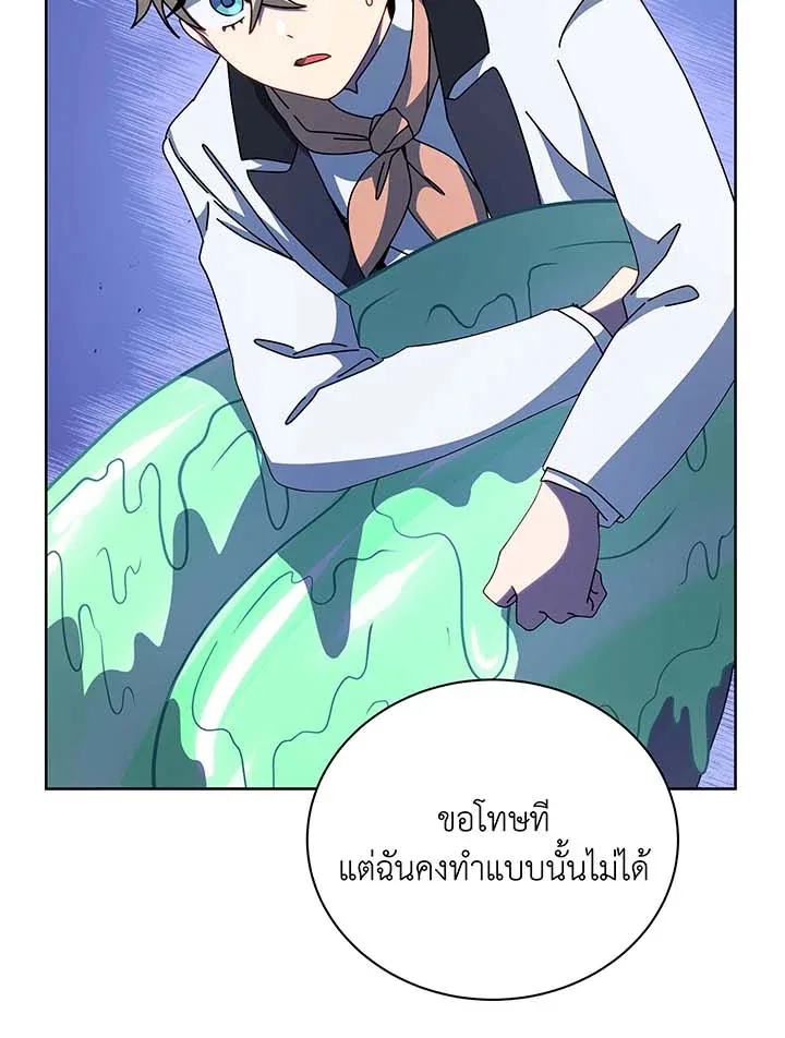 Necromancer Academy and the Genius Summoner ตอนที่ 94 หน้า 102
