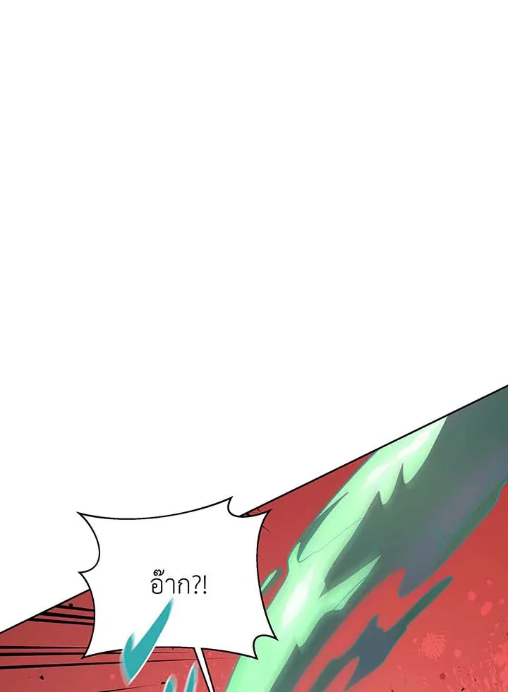 Necromancer Academy and the Genius Summoner ตอนที่ 94 หน้า 80