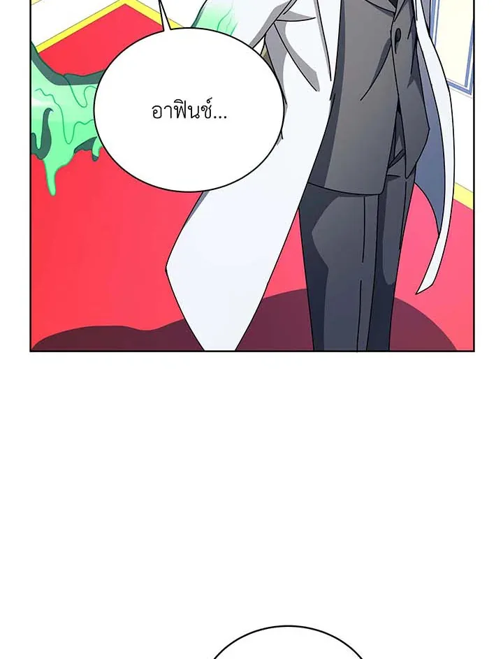 Necromancer Academy and the Genius Summoner ตอนที่ 95 หน้า 6