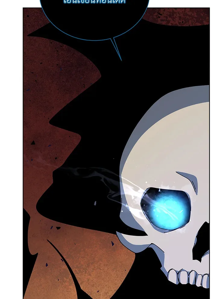 Necromancer Academy and the Genius Summoner ตอนที่ 96 หน้า 101