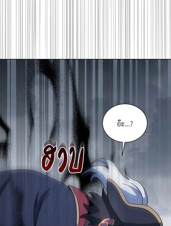 Necromancer Academy and the Genius Summoner ตอนที่ 96 หน้า 30