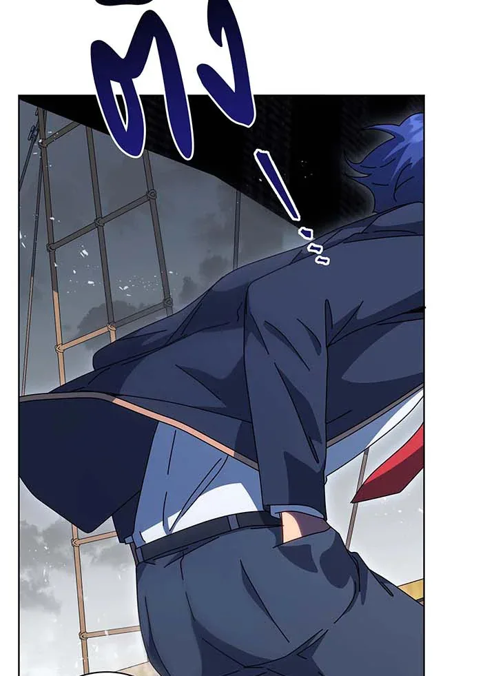 Necromancer Academy and the Genius Summoner ตอนที่ 96 หน้า 51