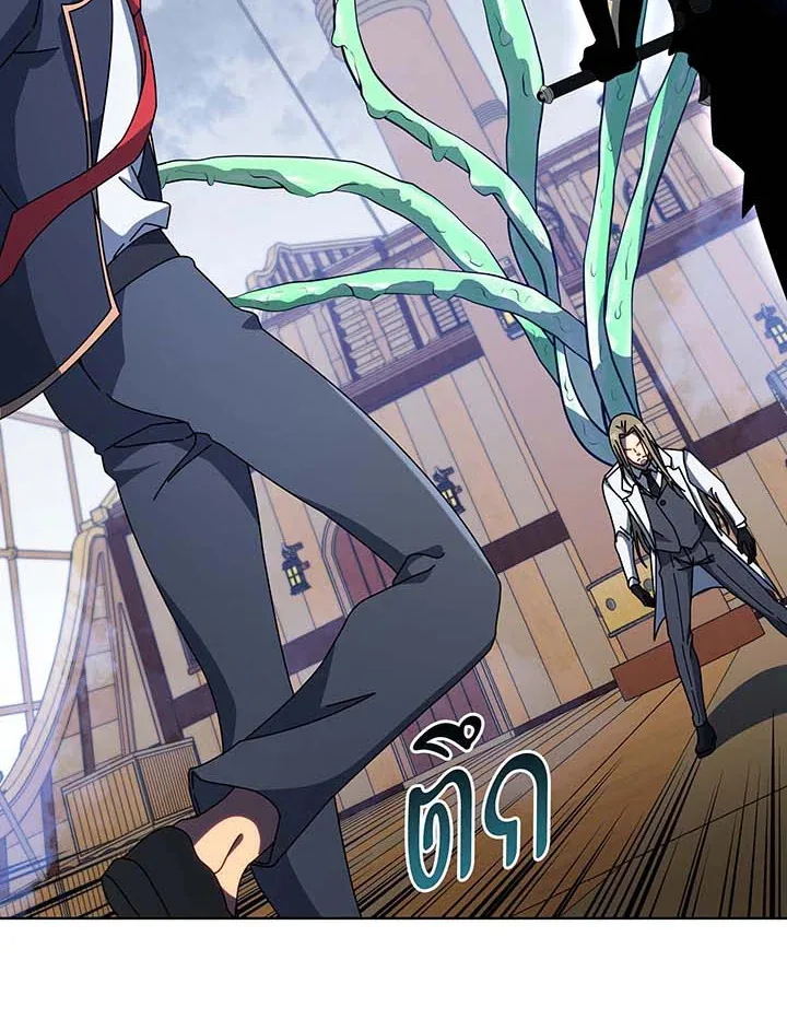 Necromancer Academy and the Genius Summoner ตอนที่ 96 หน้า 76