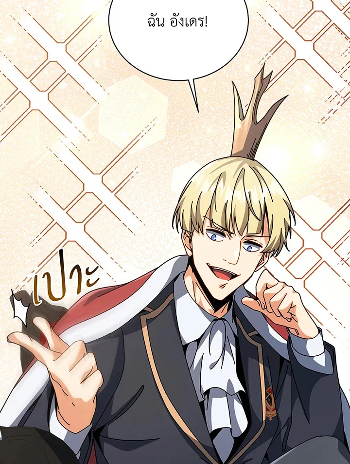 Necromancer Academy and the Genius Summoner ตอนที่ 99 หน้า 110