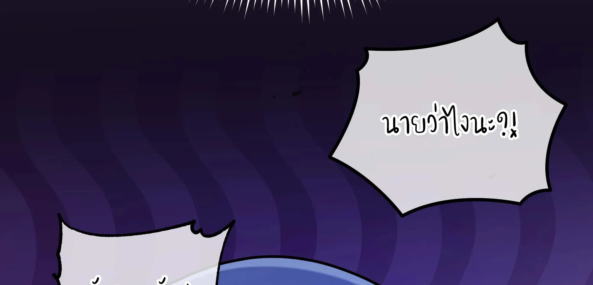 Necromancer Academy and the Genius Summoner ตอนที่ 99 หน้า 127