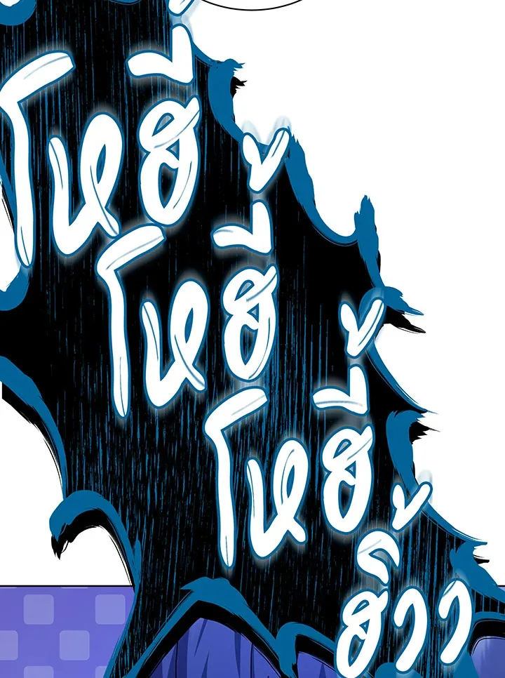 Necromancer Academy and the Genius Summoner ตอนที่ 99 หน้า 17