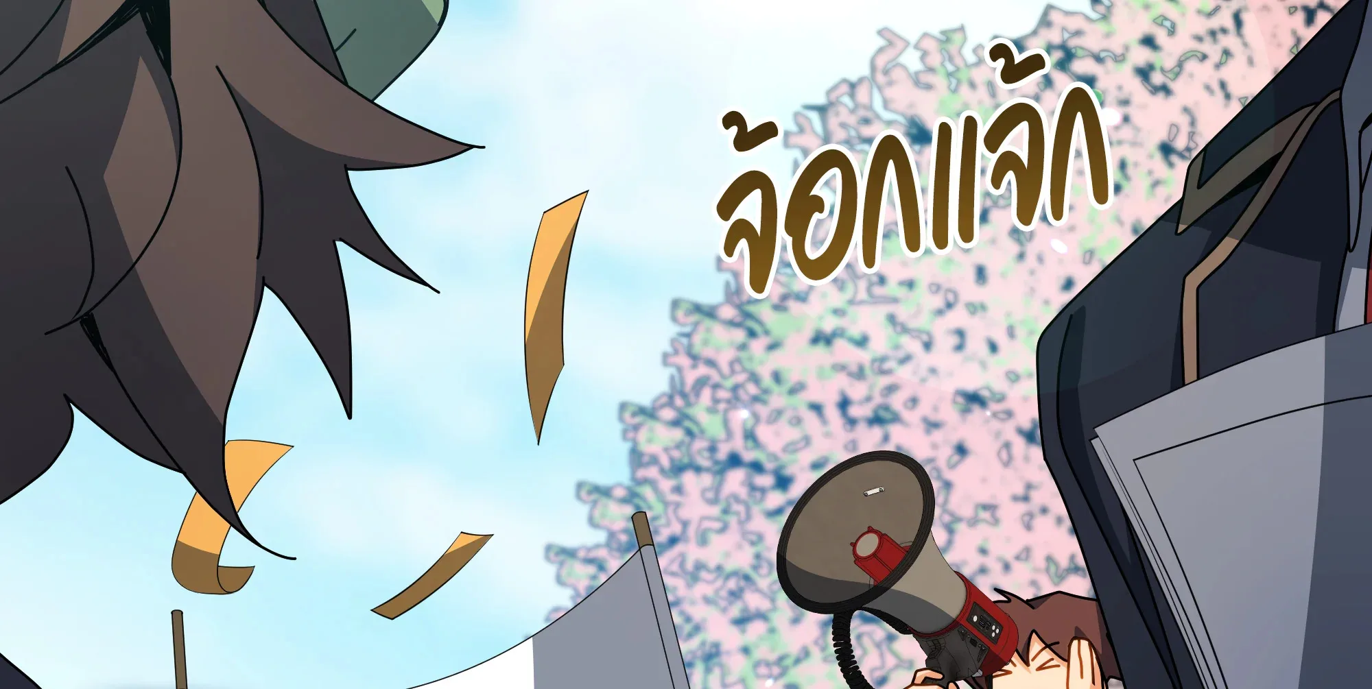 Necromancer Academy and the Genius Summoner ตอนที่ 99 หน้า 38