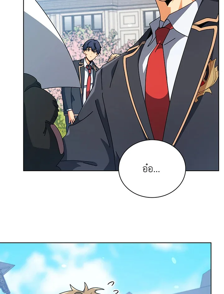 Necromancer Academy and the Genius Summoner ตอนที่ 99 หน้า 69