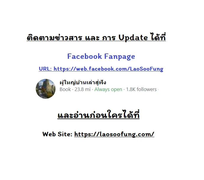 Night of the Ogre คืนแห่งโทแกบี ตอนที่ 10 หน้า 17
