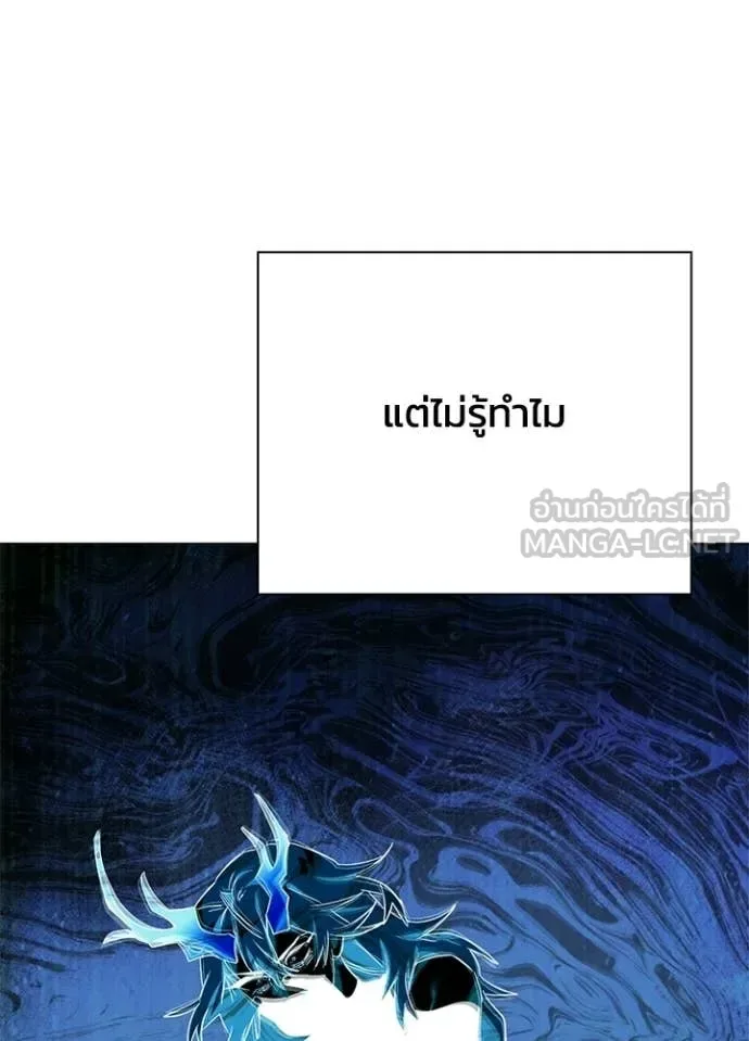 Night of the Ogre คืนแห่งโทแกบี ตอนที่ 100 หน้า 113