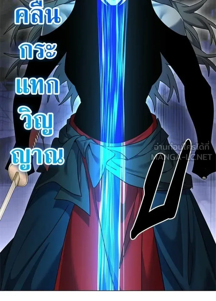 Night of the Ogre คืนแห่งโทแกบี ตอนที่ 100 หน้า 127