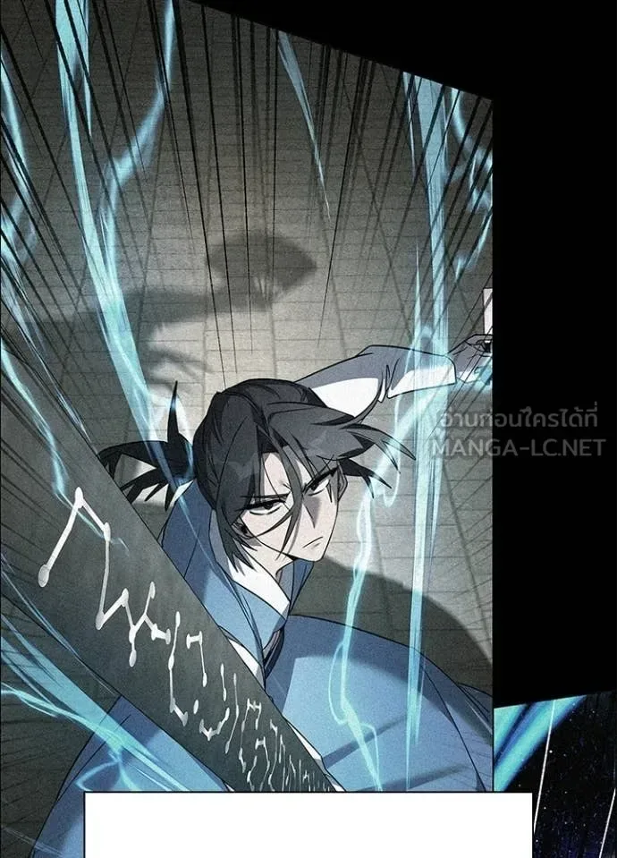 Night of the Ogre คืนแห่งโทแกบี ตอนที่ 100 หน้า 141