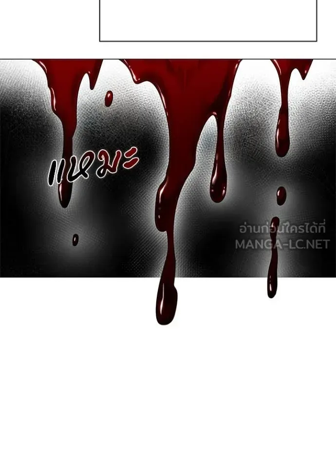 Night of the Ogre คืนแห่งโทแกบี ตอนที่ 100 หน้า 146