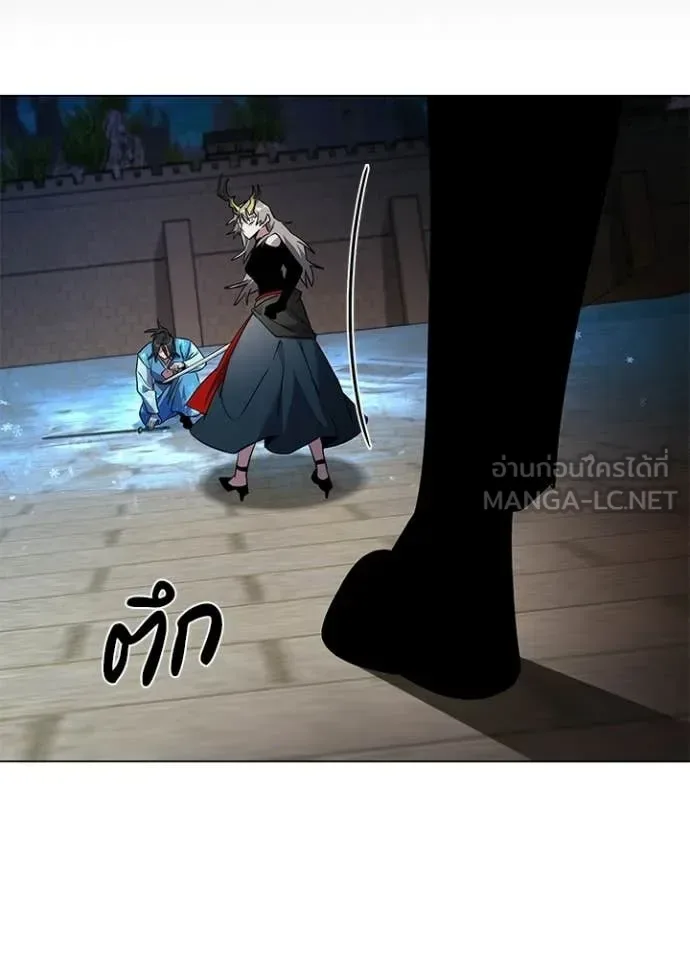 Night of the Ogre คืนแห่งโทแกบี ตอนที่ 100 หน้า 170